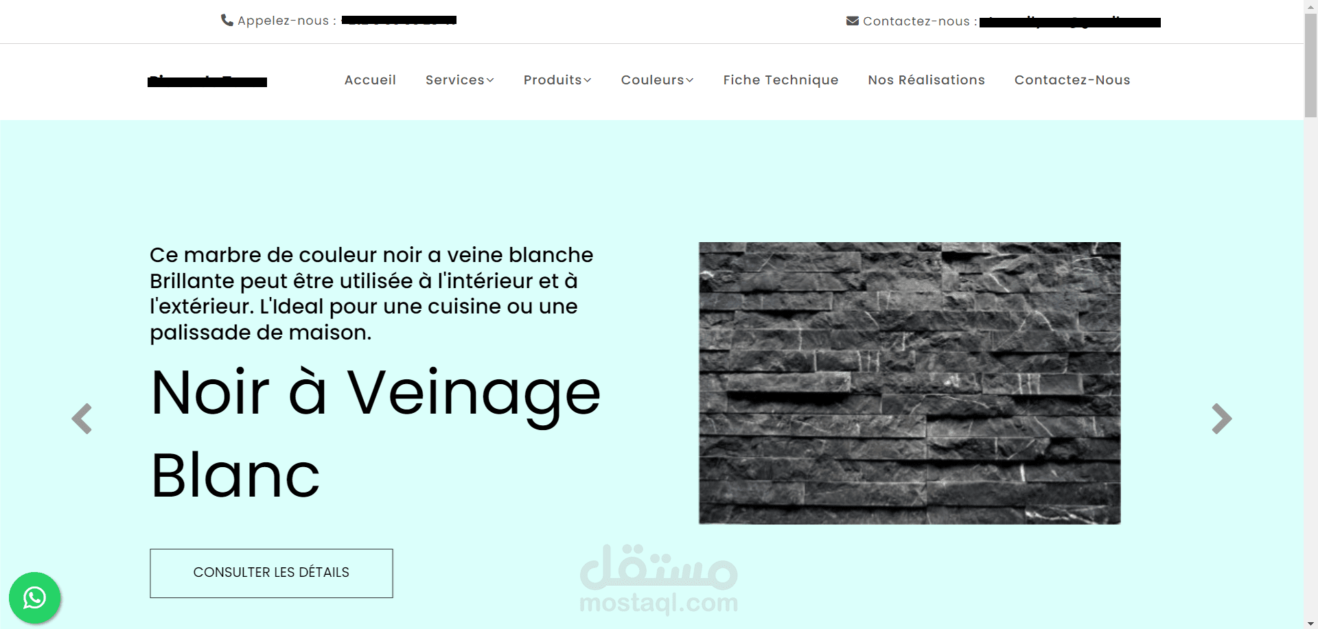 مشروع e-commerce لبيع  الأحجار المستخدمة في البناء