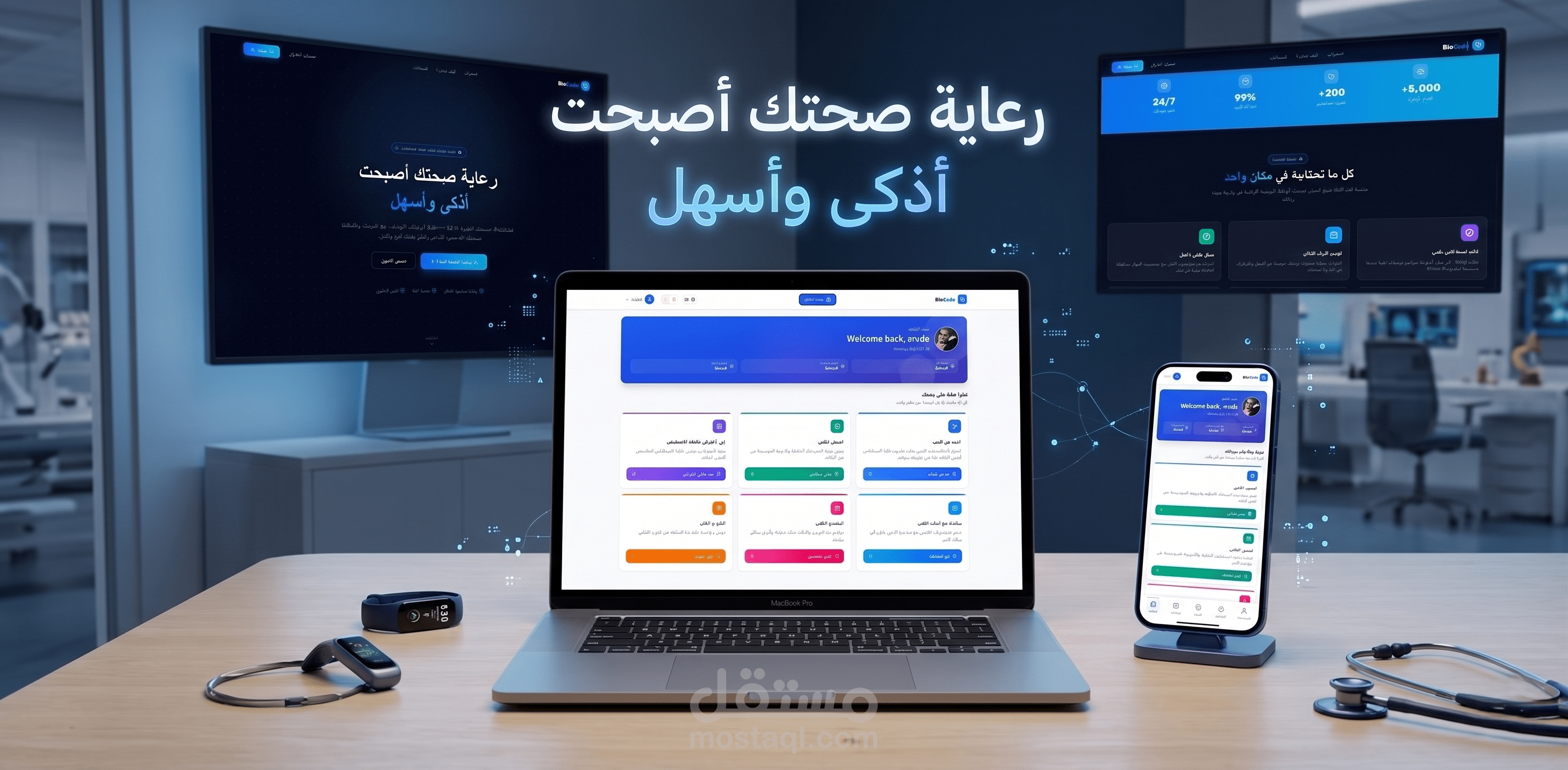بناء تطبيق ويب طبي متكامل بإدارة حجوزات ذكية وخوارزمية توصية (Full-Stack)