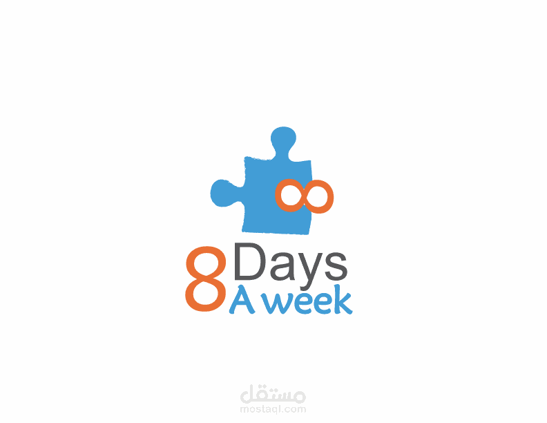 8 ايام فى الاسبوع