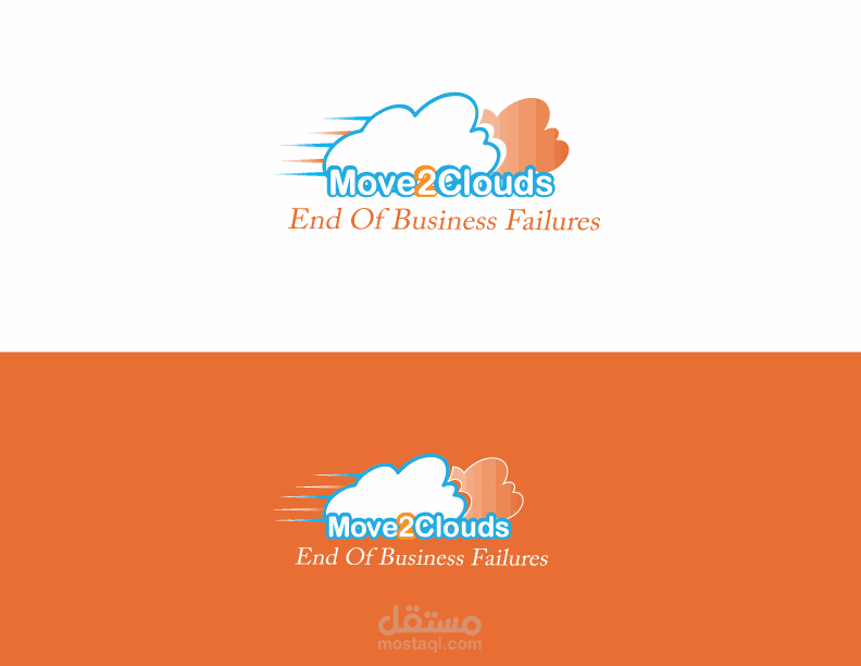 الاعمال بدون فشل