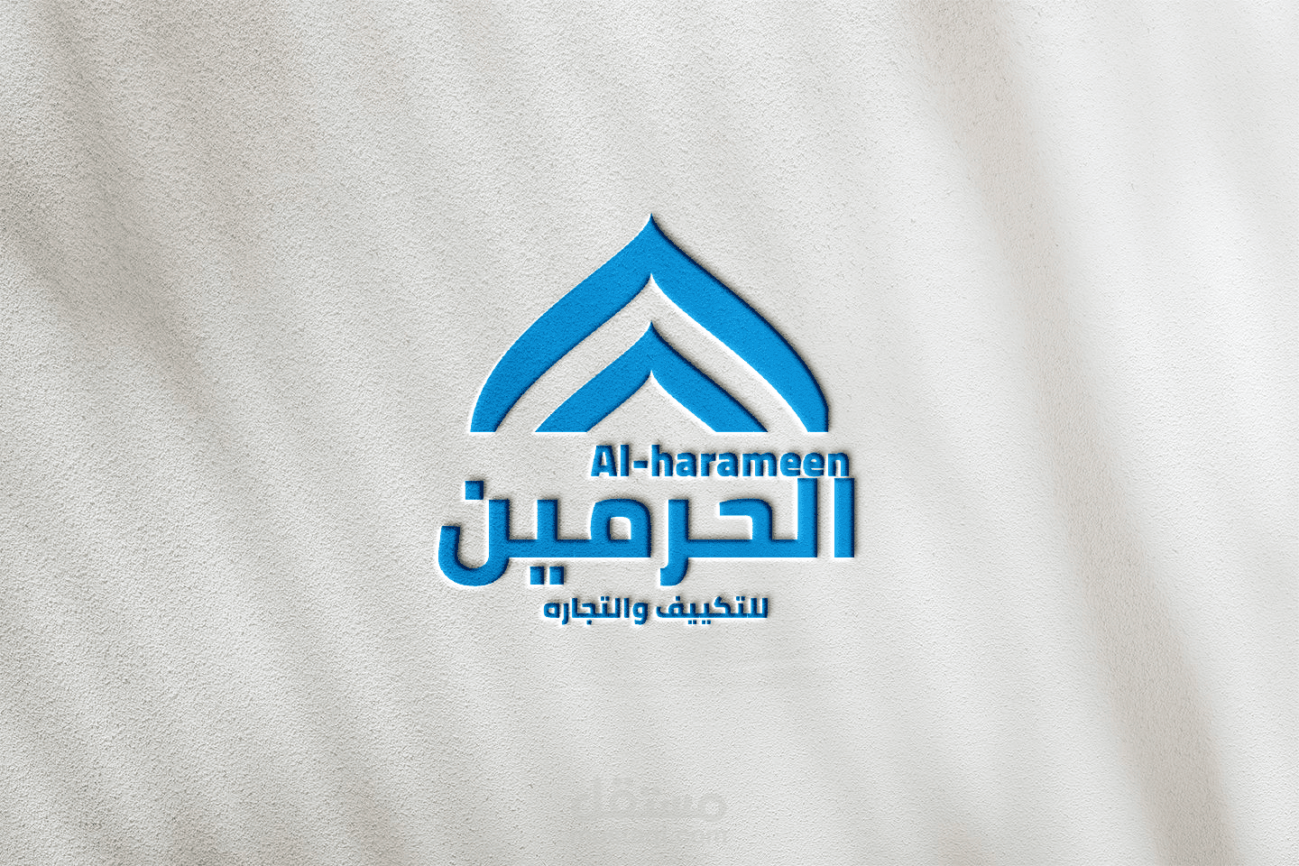 Al-harameen