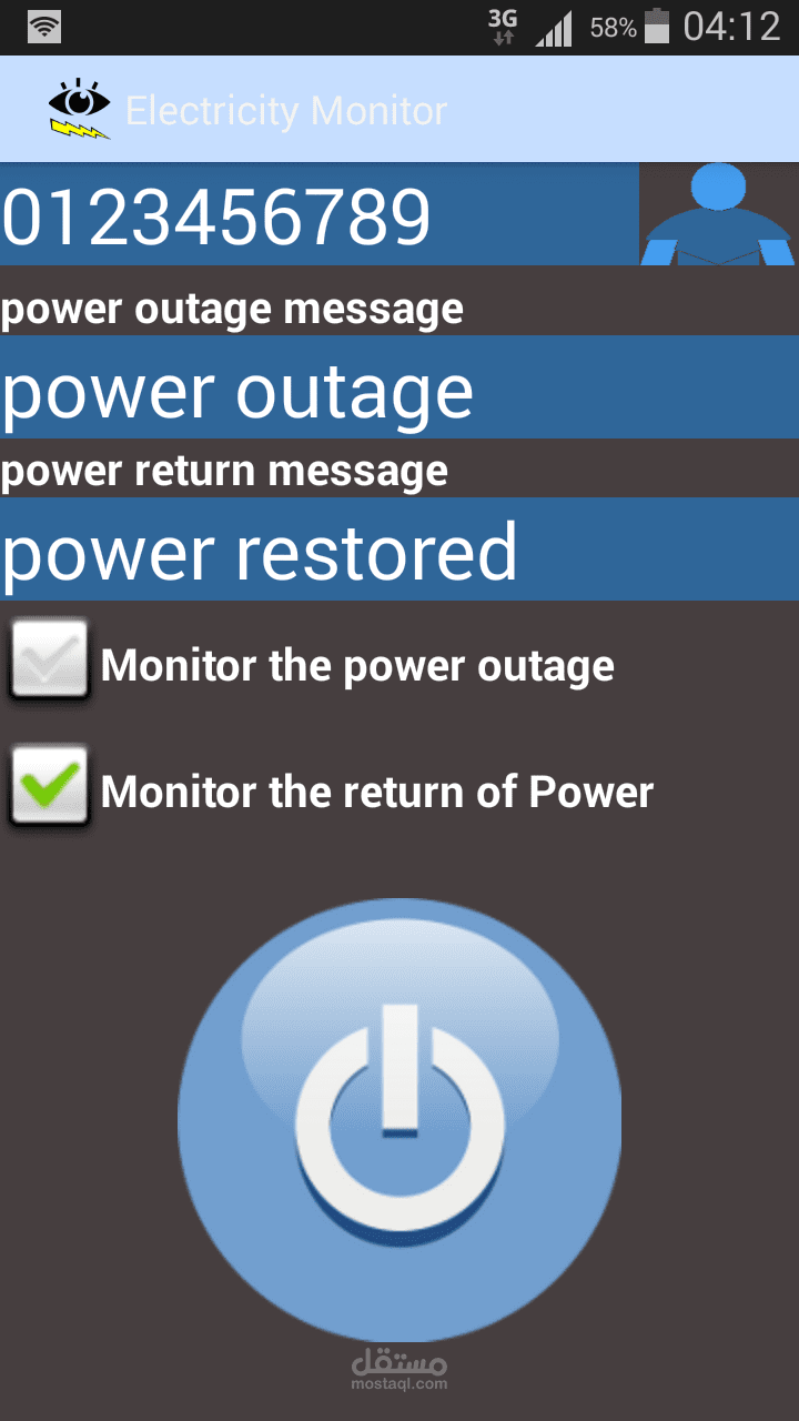 تطبيق اندرويد لمراقبة التيار الكهربائي