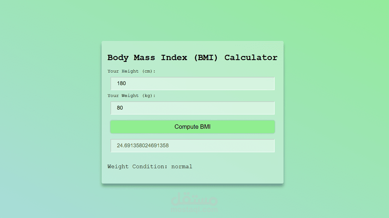 موقع BMI