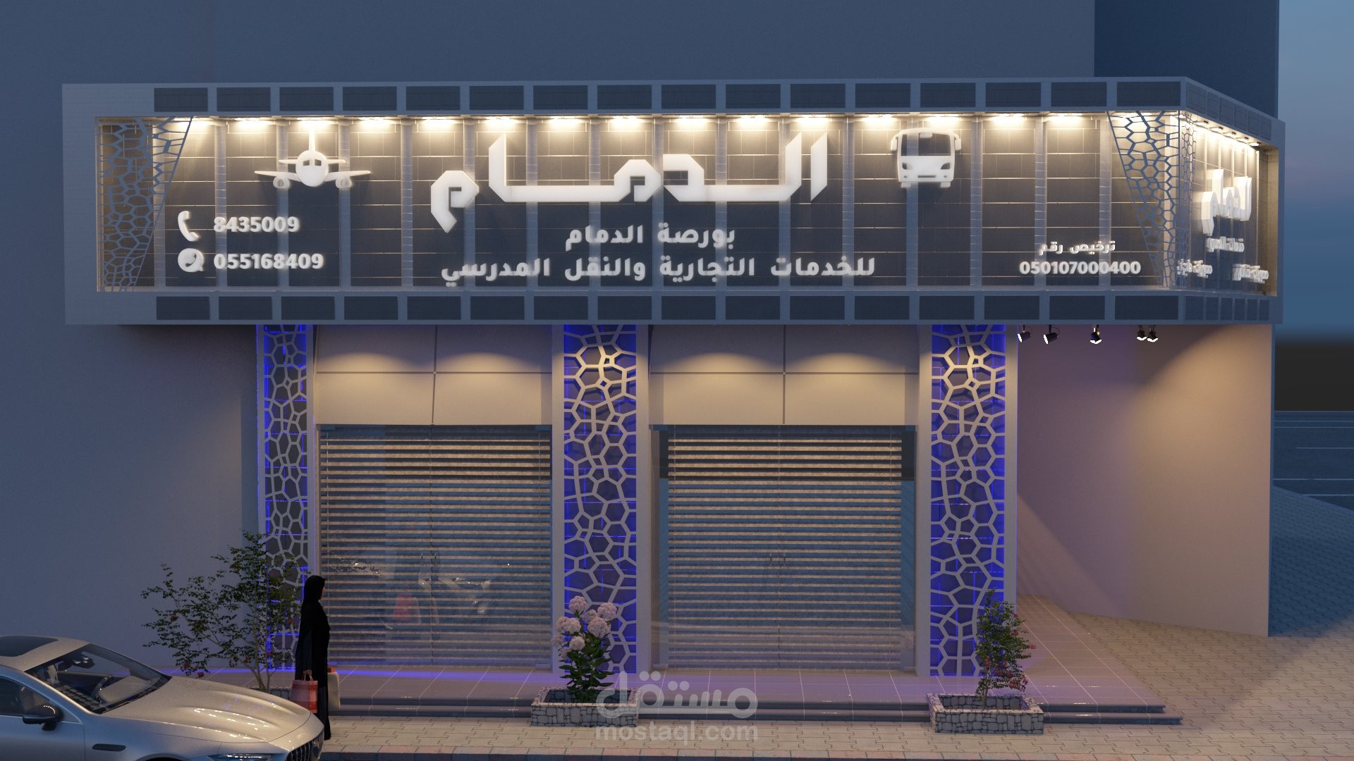تصميم واجهة مكتب في الدمام-Dammam office design