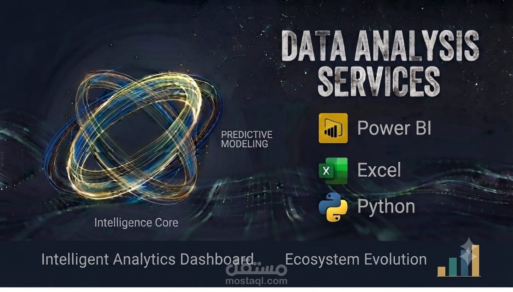 تحليل البيانات باستخدام Power BI