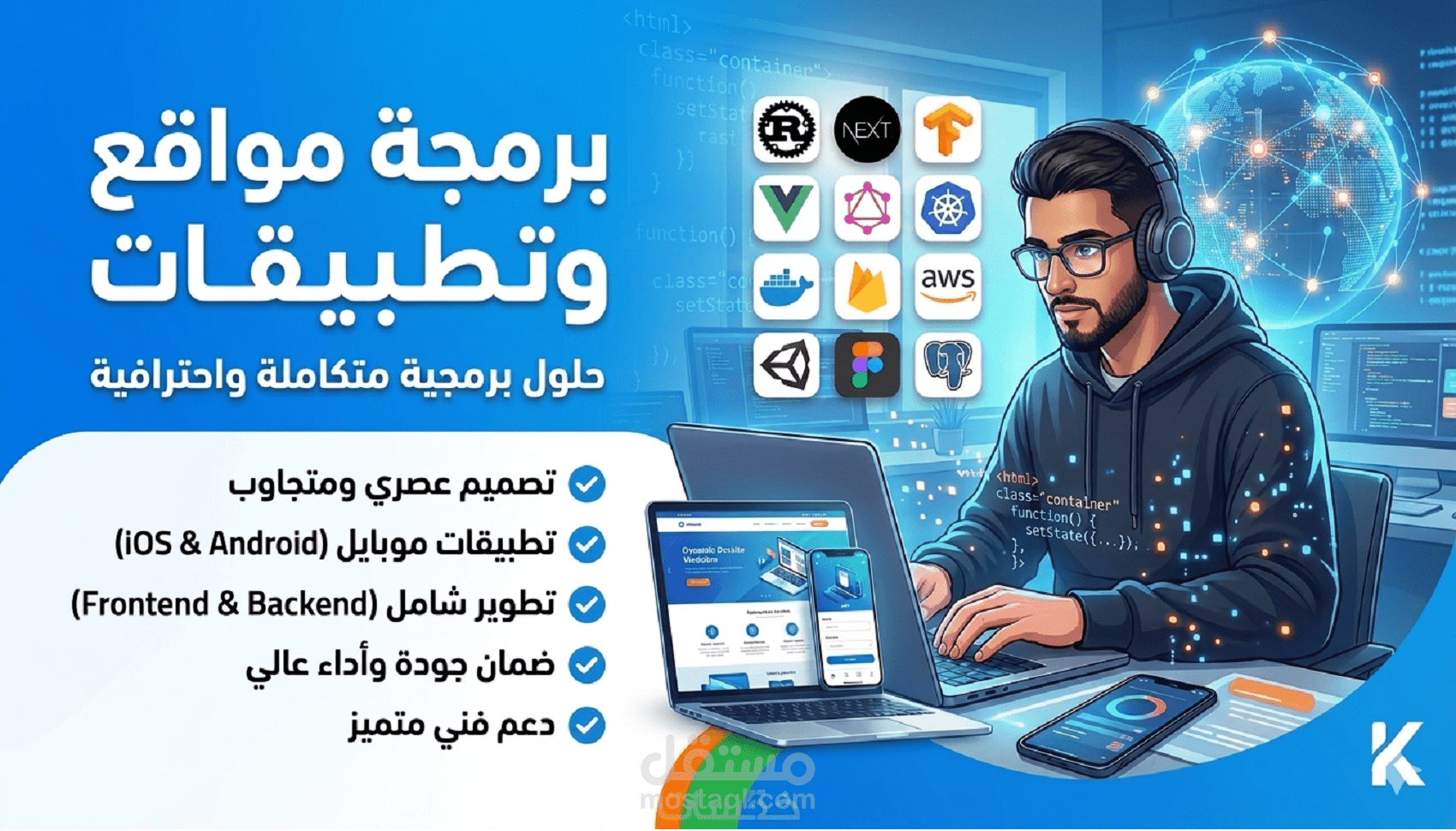 تصميم موقعين الكترونيين لحجز المواعيد للحلاقة والطب