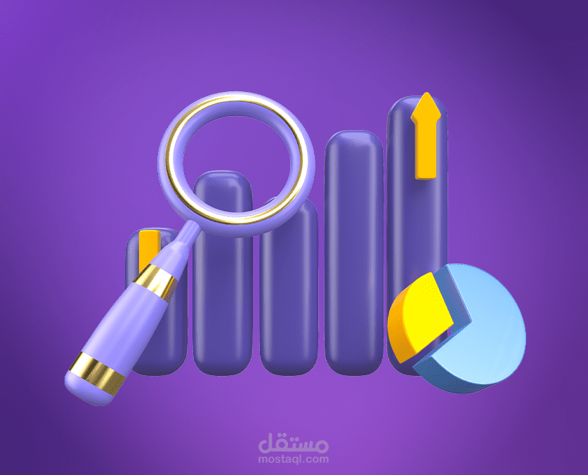 انفوجرافيك
