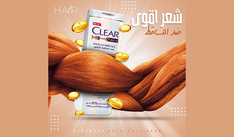 تصميم اعلان سوشيال ميديا