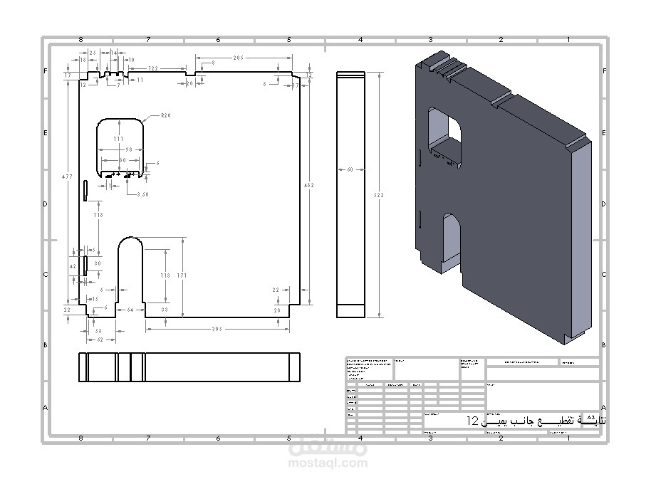 تصميم اجزاء  تكييف split بالاضافه تصميم اسطمبه لتصنيع الاجزاء