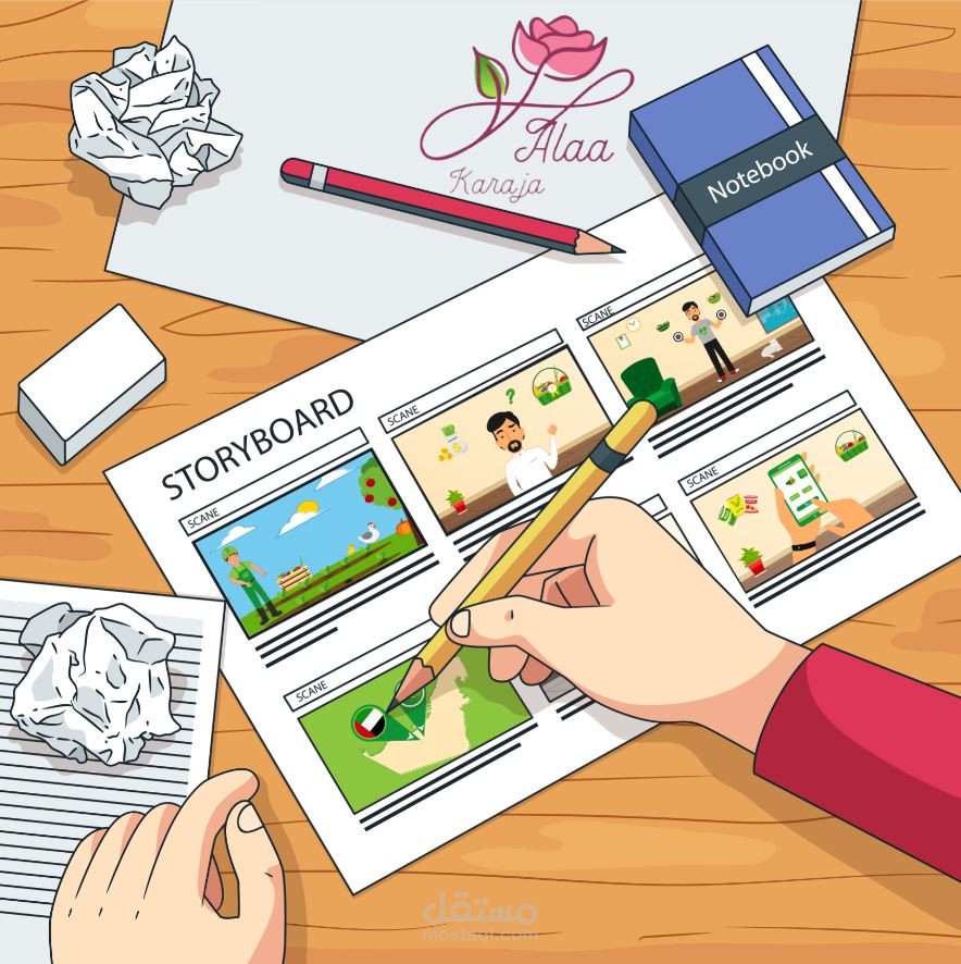 رسم ستوري بورد