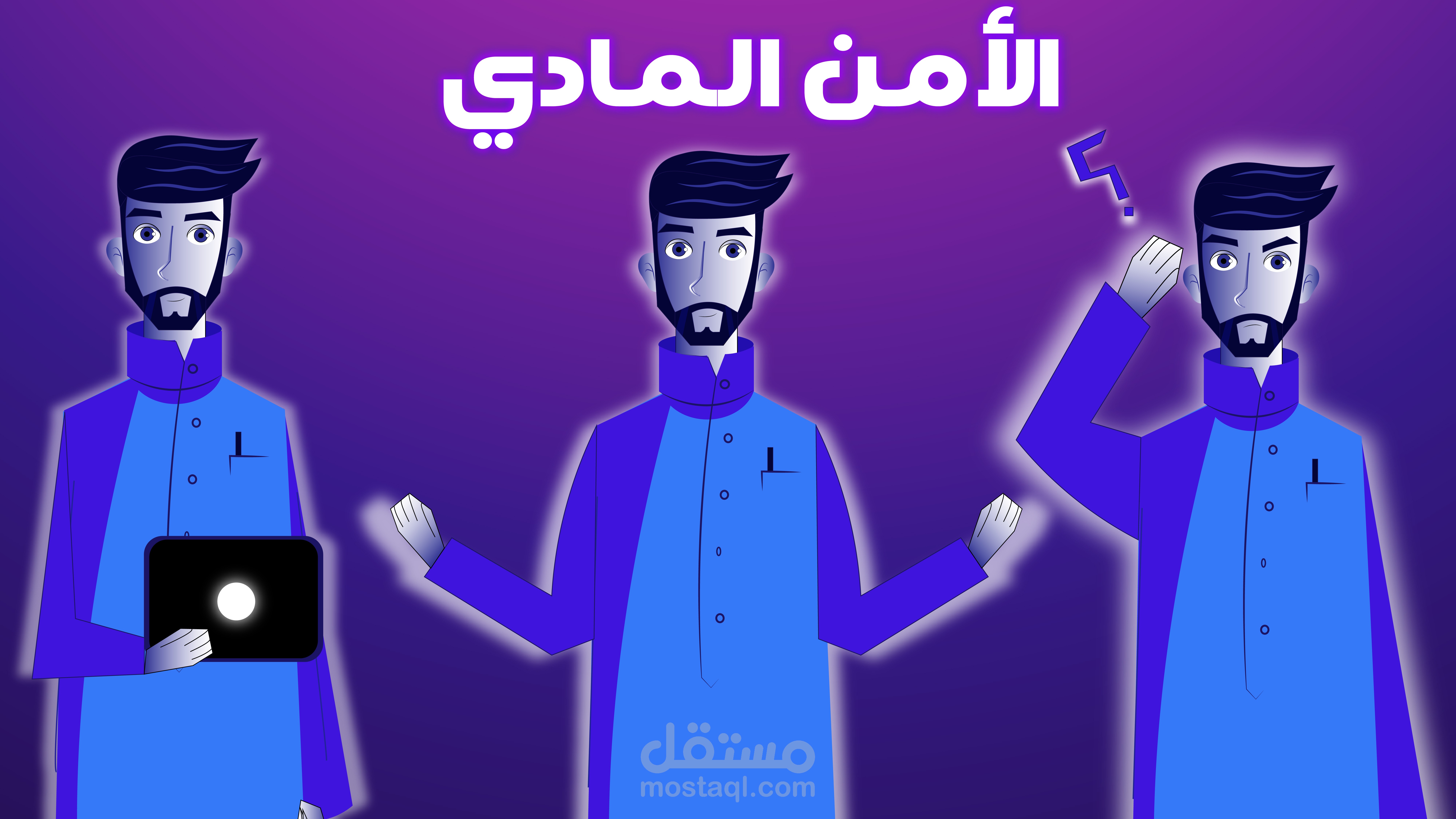 رسم شخصيات كرتون