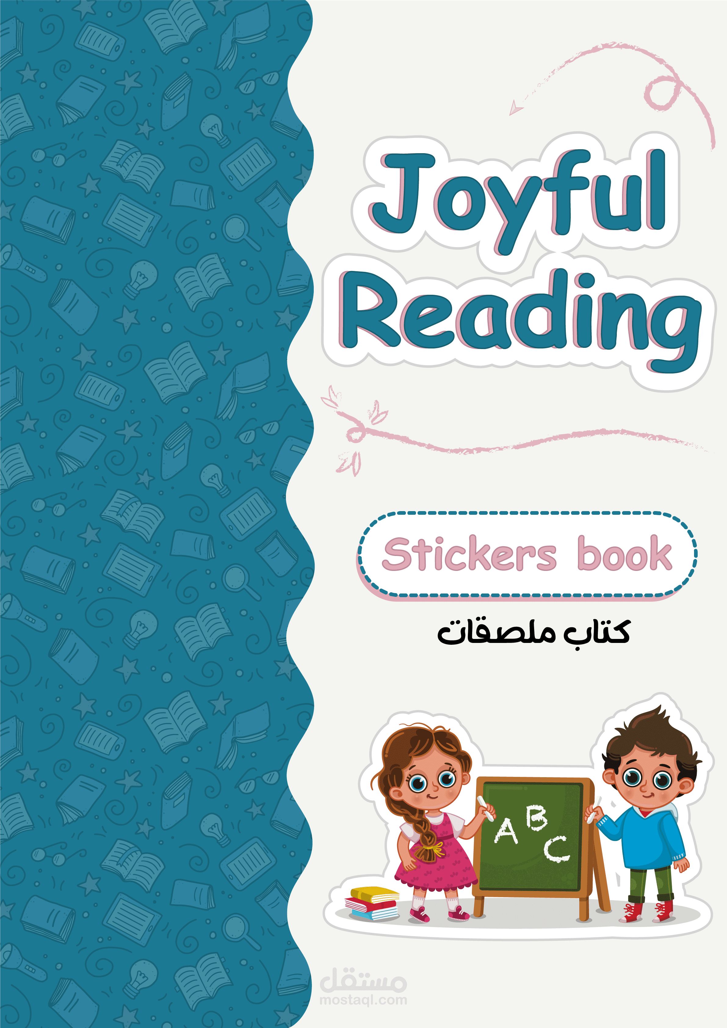 ⭐رسم وتصميم كتيب ملصقات تعليمية للأطفال بشخصيات لتعلم اللغة الإنجليزية| فيكتور VECTOR ⭐