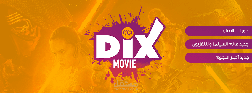 كوفر فيسبوك من تصميمي الخاص