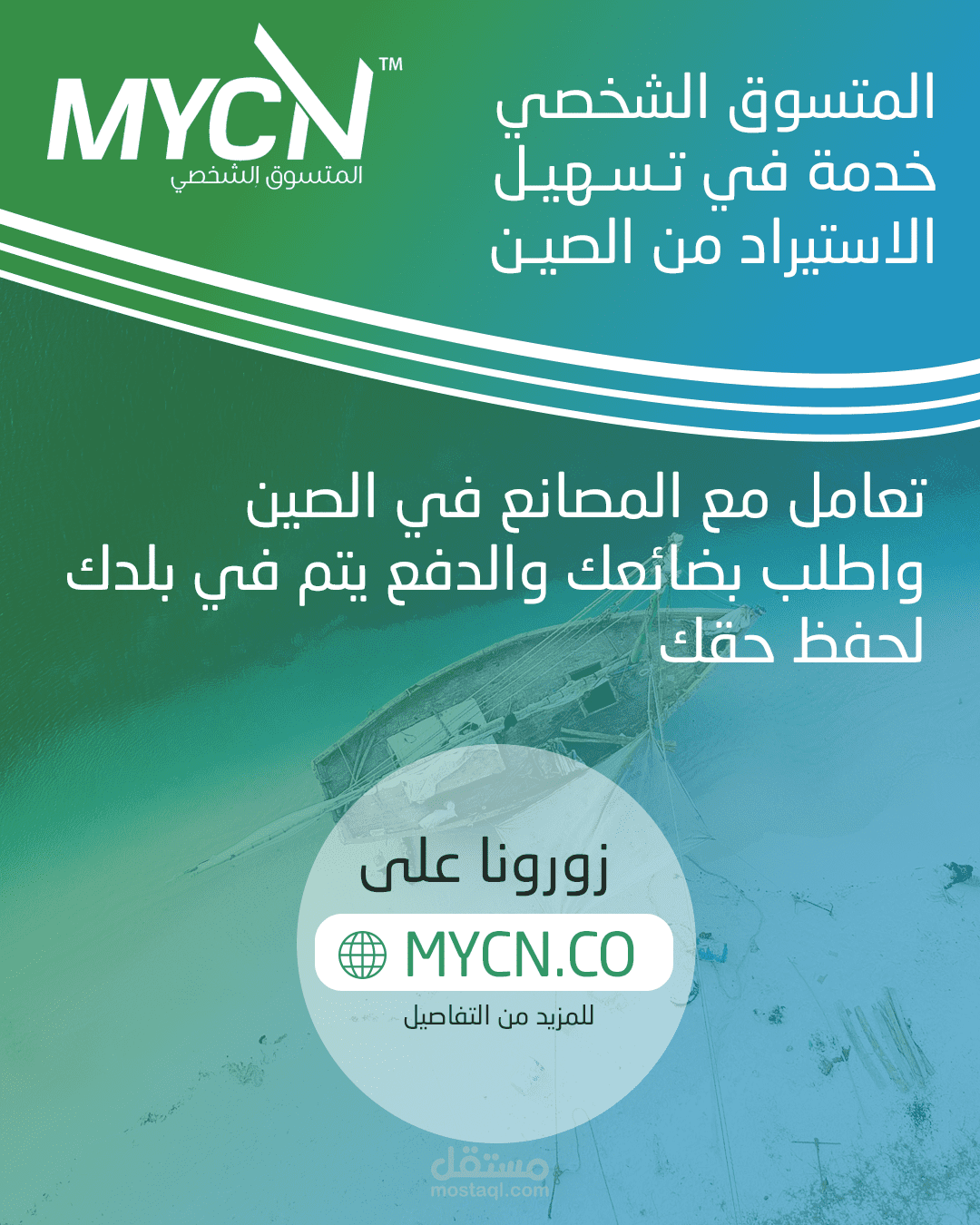 بنرات إعلانية للإنستغرام