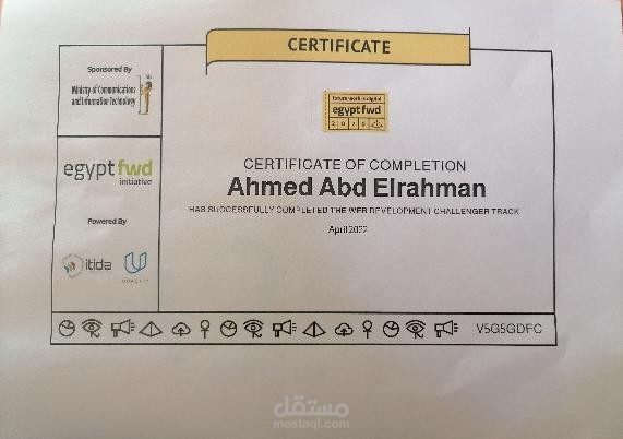 شهادة من Egypt fwd في تطوير الويب