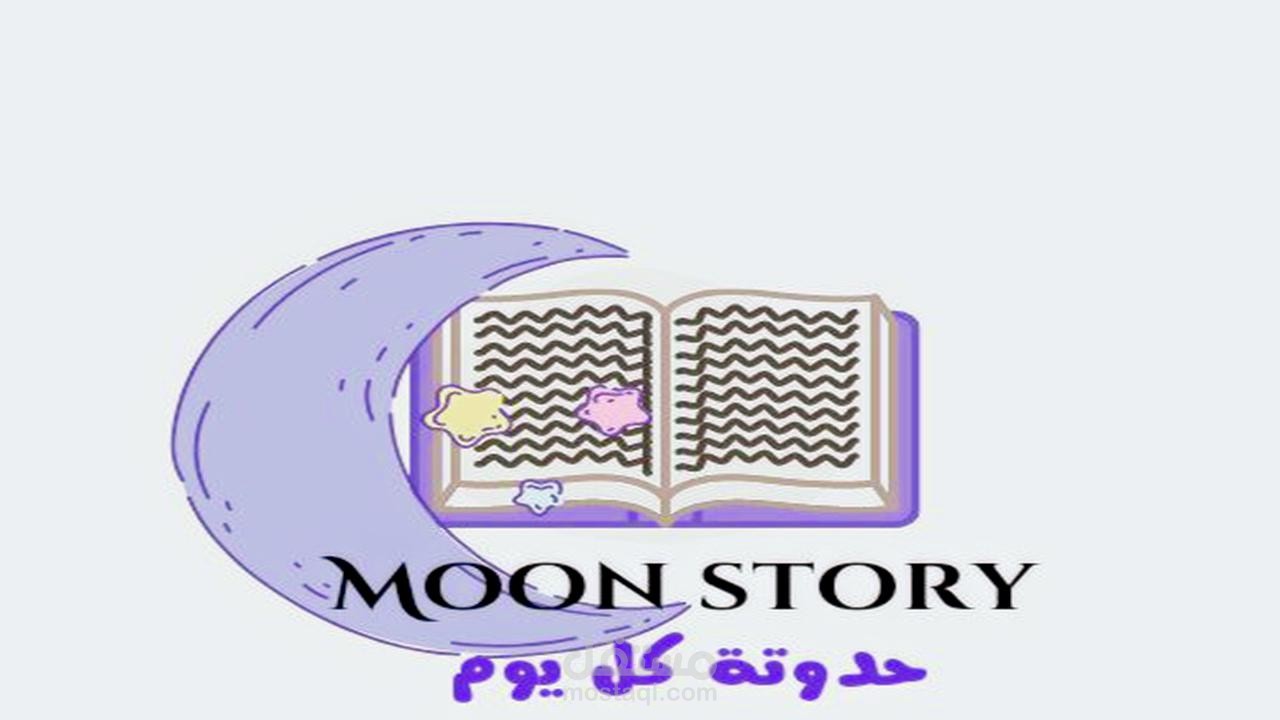 تصميم فيديو قصص للاطفال