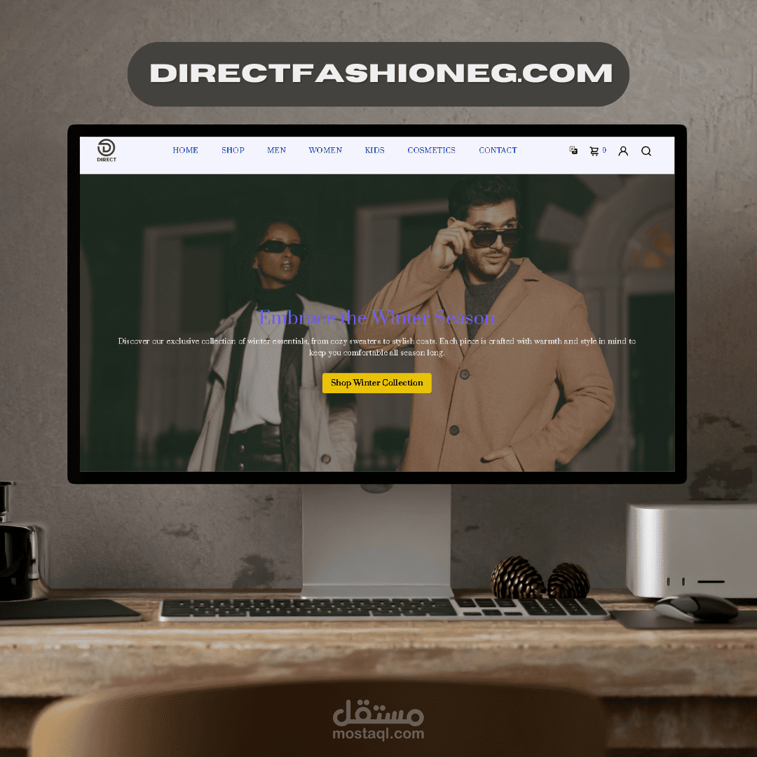 متجر الكتروني directfashion