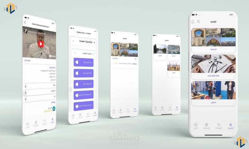 Learnify App