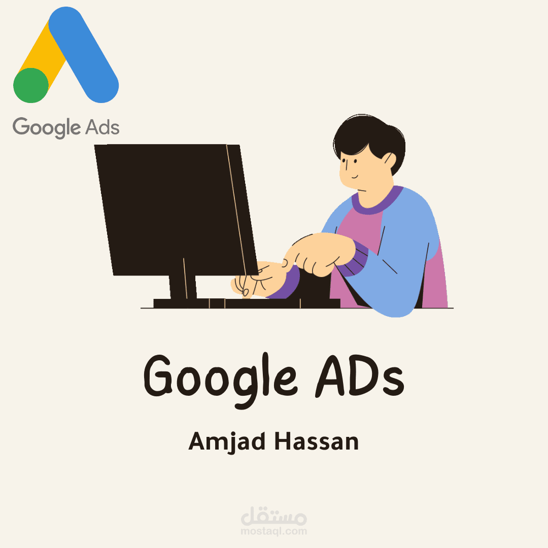 Google ADs