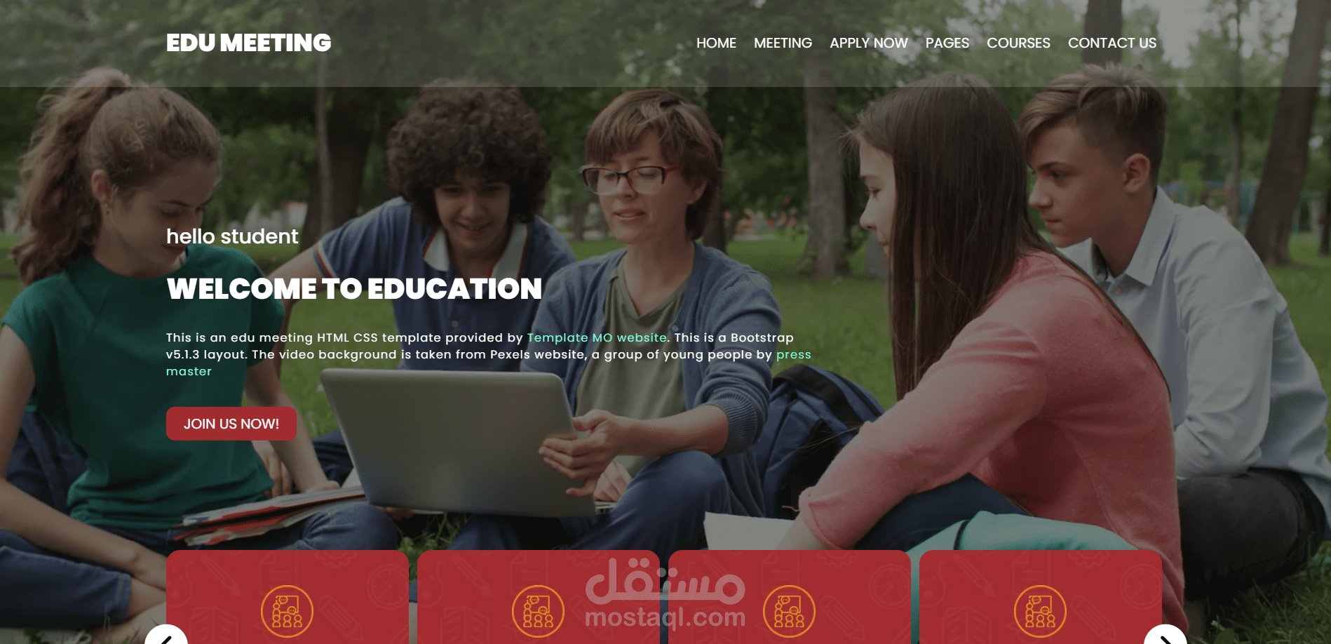 موقع تعليمى بتجربه سلسله