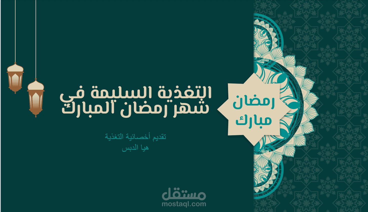 PowerPoint عروض تقديمية