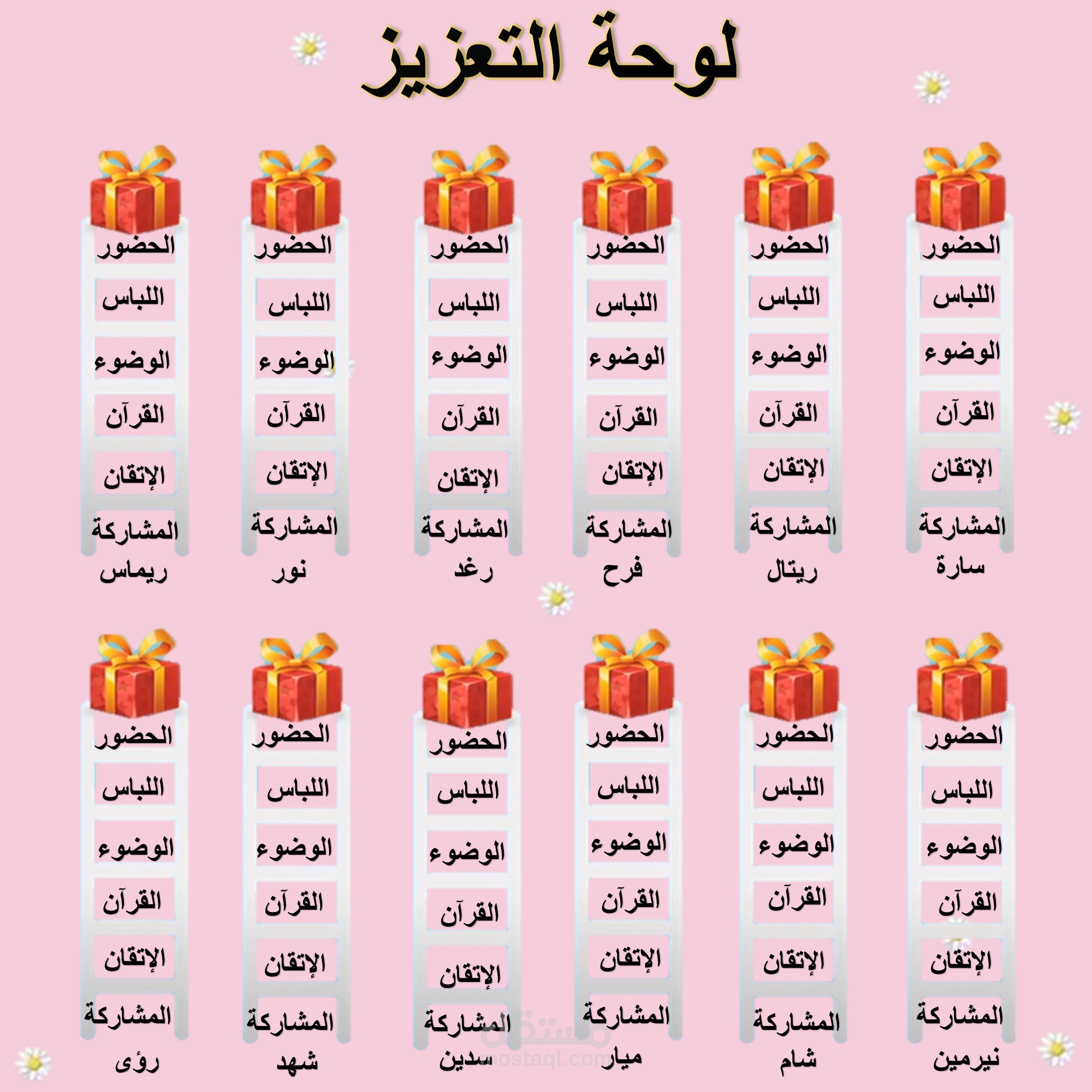 تصميم بوستر poster