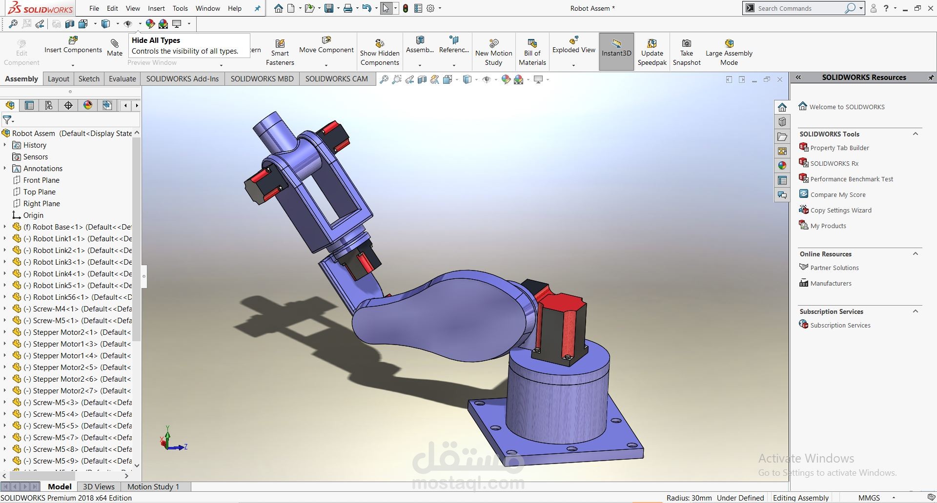 تصميم روبوت ستة درجات حرية. Six Degrees of Freedom Robot