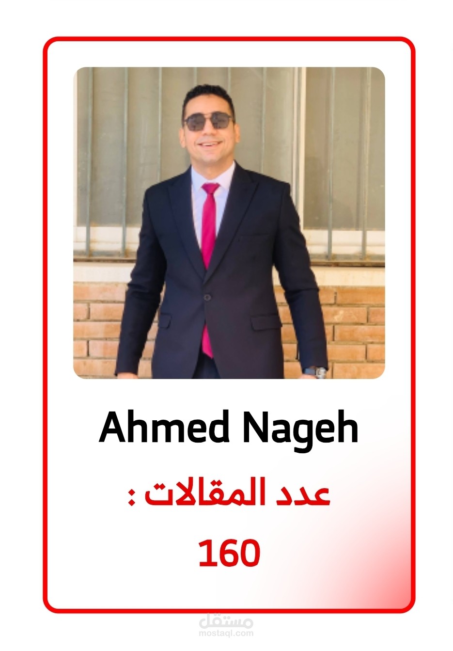 كتابة محتوى عن السيارات