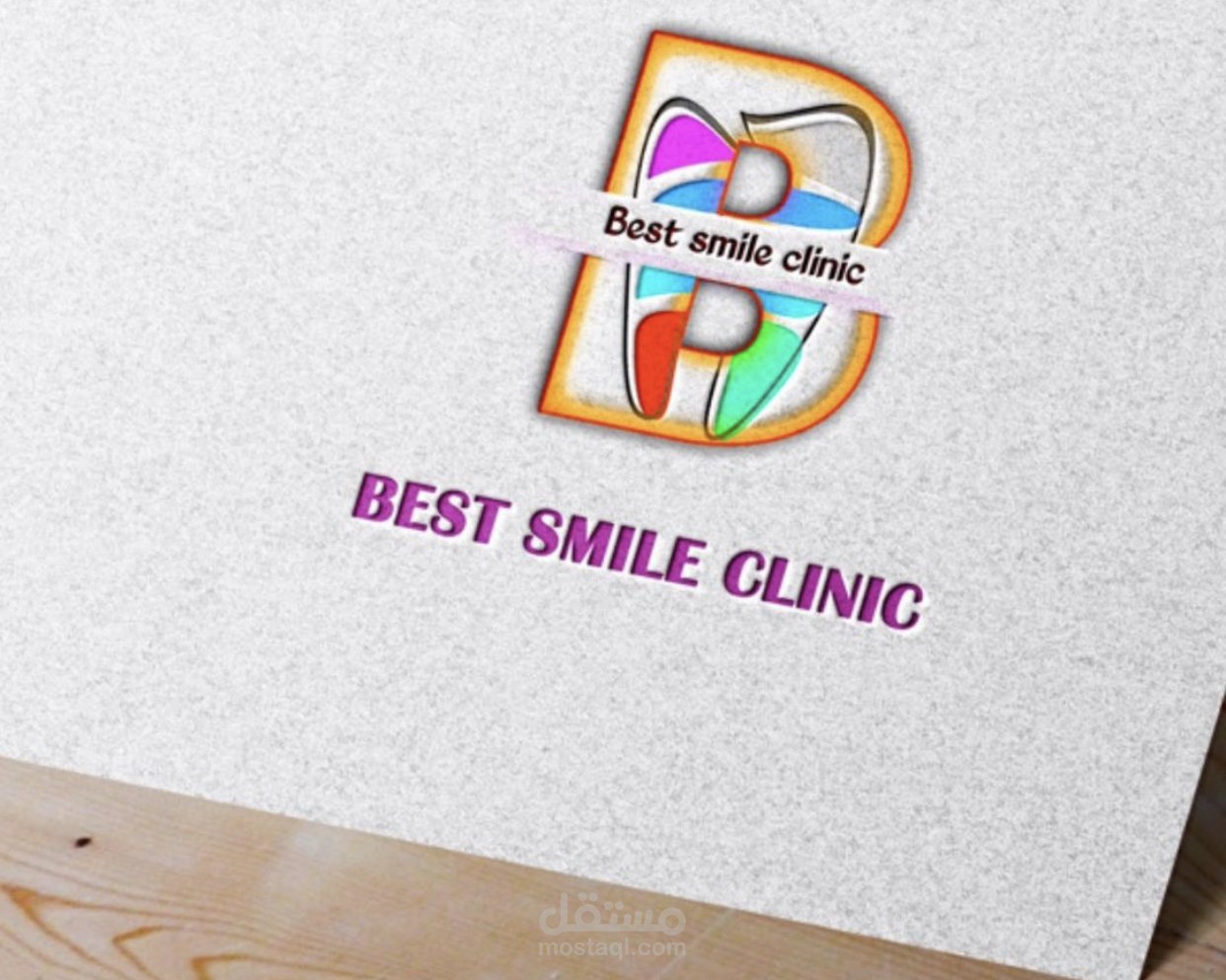 لوجو مركز طبي