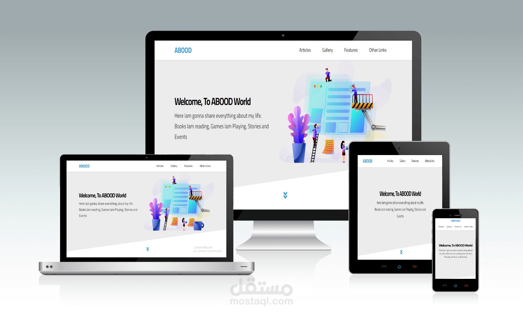 مشروع يجمع الكثير من animations