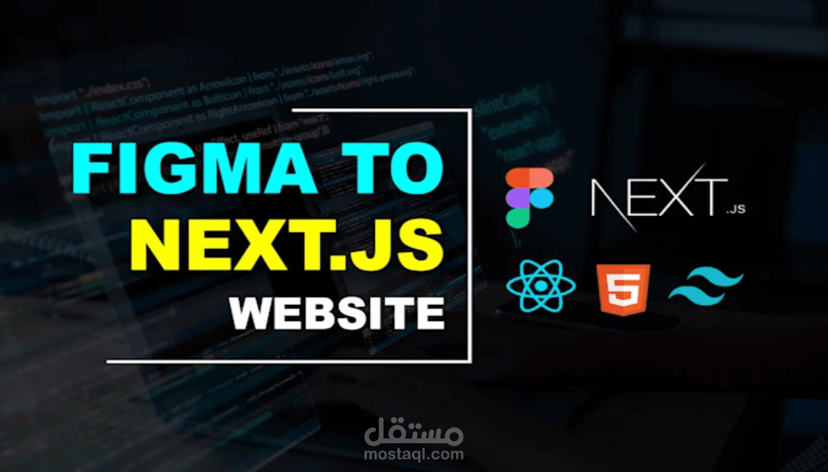 تحويل تصميم Figma إلى كود Next.js متجاوب واحترافي.
