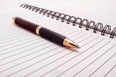 تلخيص كتاب الاعجاز العلمي في القرآن