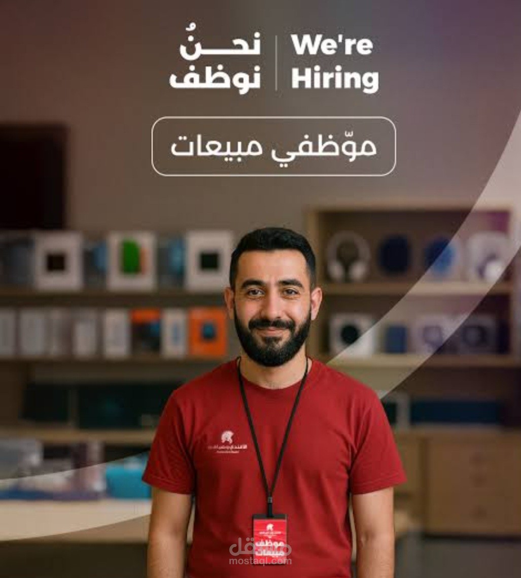 توظيف ممثلي مبيعات بشركة شاومي
