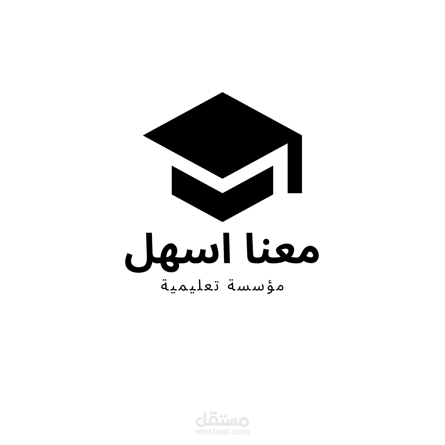 تصميم لموسسة تعليمية