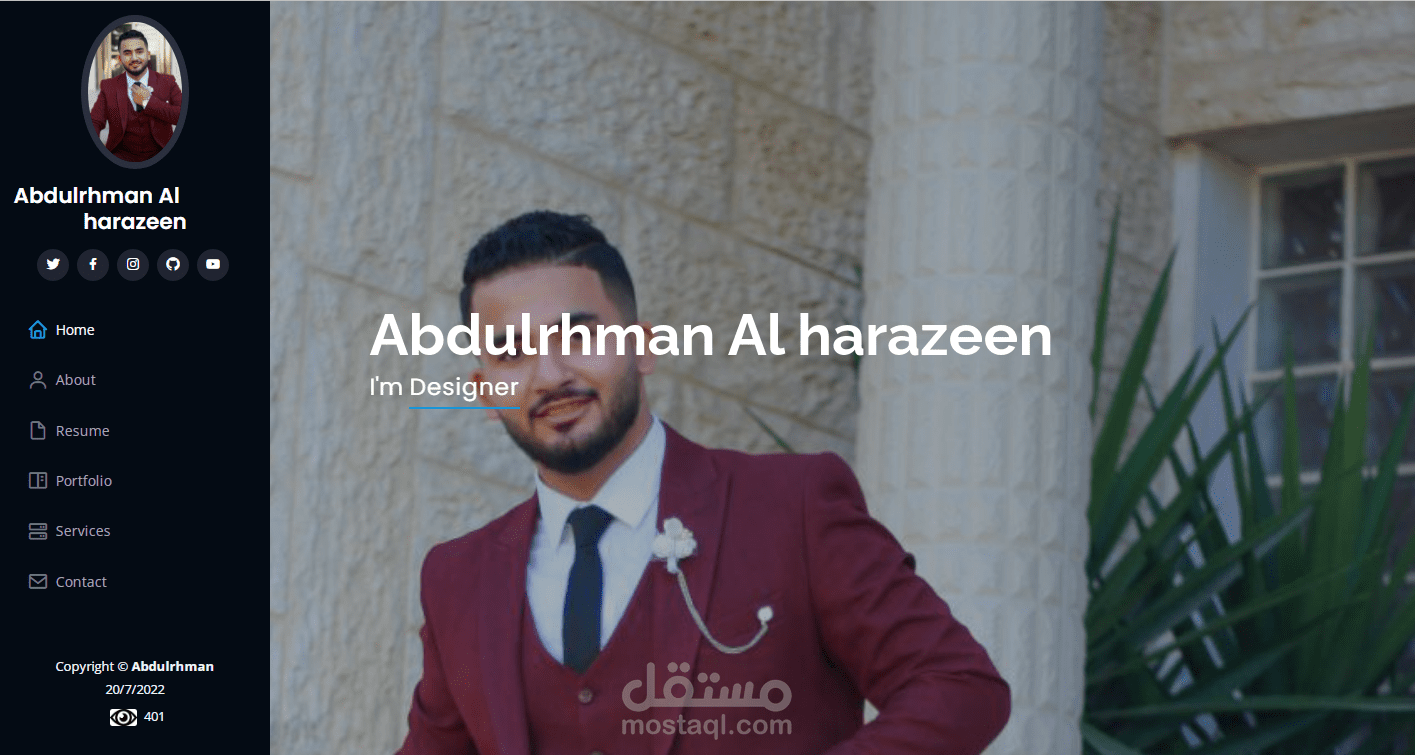 موقع CV شخصي