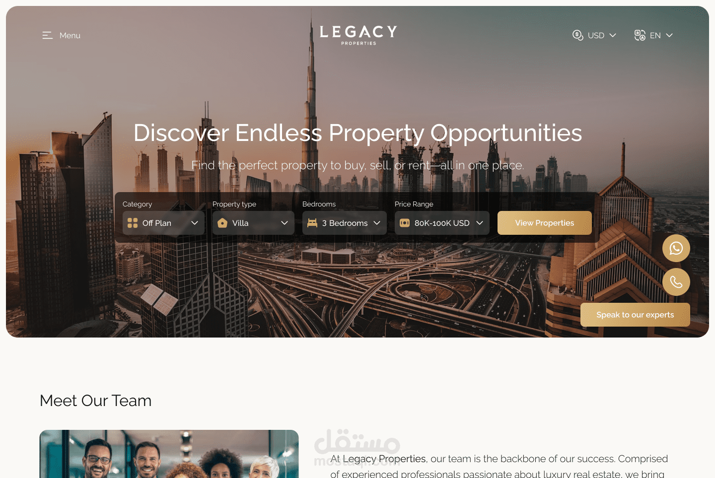 منصة Legacy