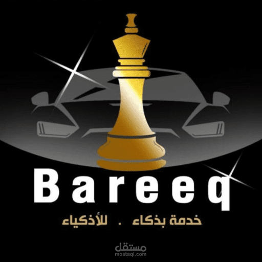 تطبيق بريق للعمال