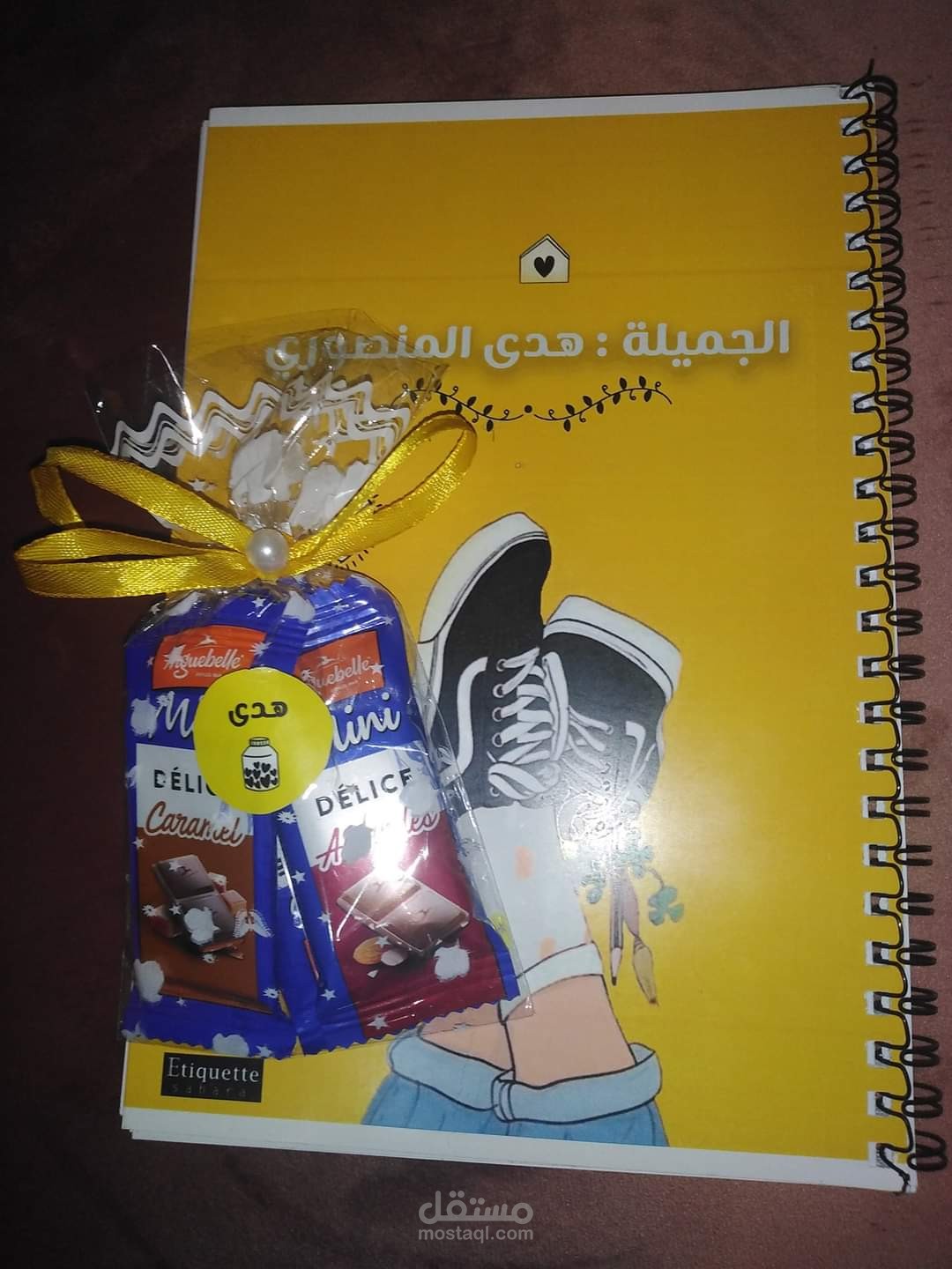 تصميم واجهة مذكرة