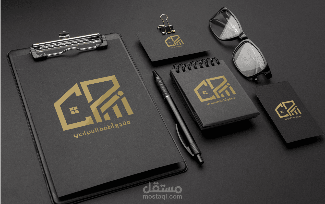 هوية بصرية منتجع أطمة السياحي |أحد مشاريع شركة الشيخ الإستثمارية