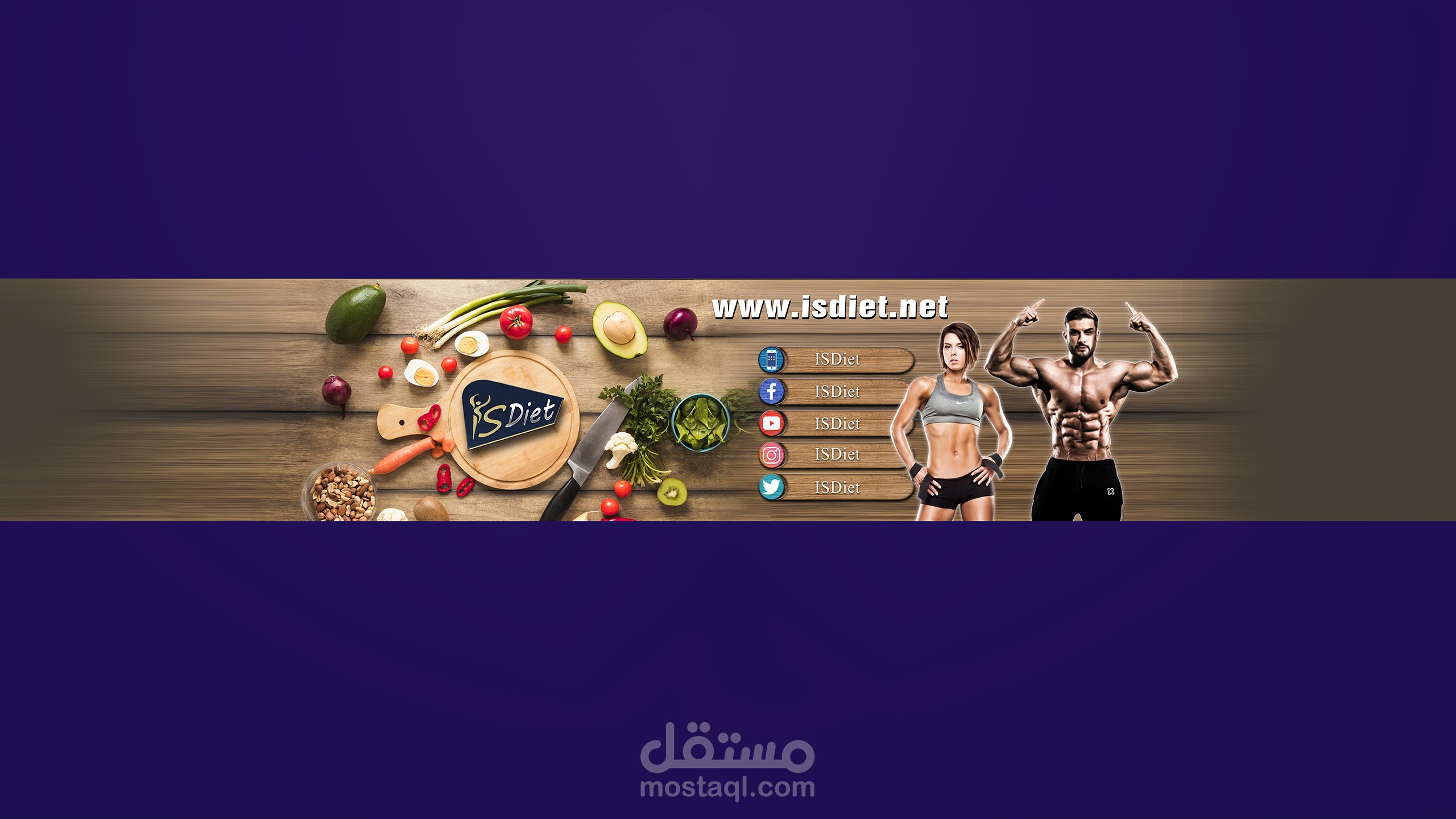 غلاف اليوتيوب لمركز دايت الذي قمنا بتصميم الشعار لهم