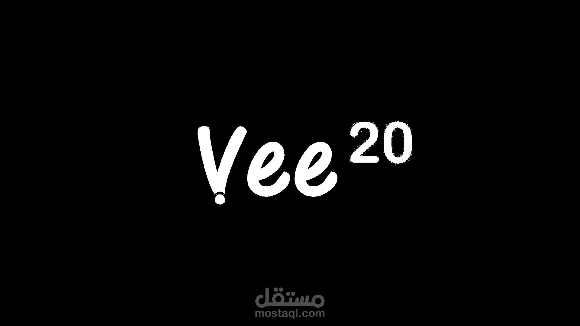 موشن جرافيك احترافي شركة vee 20 الامريكية