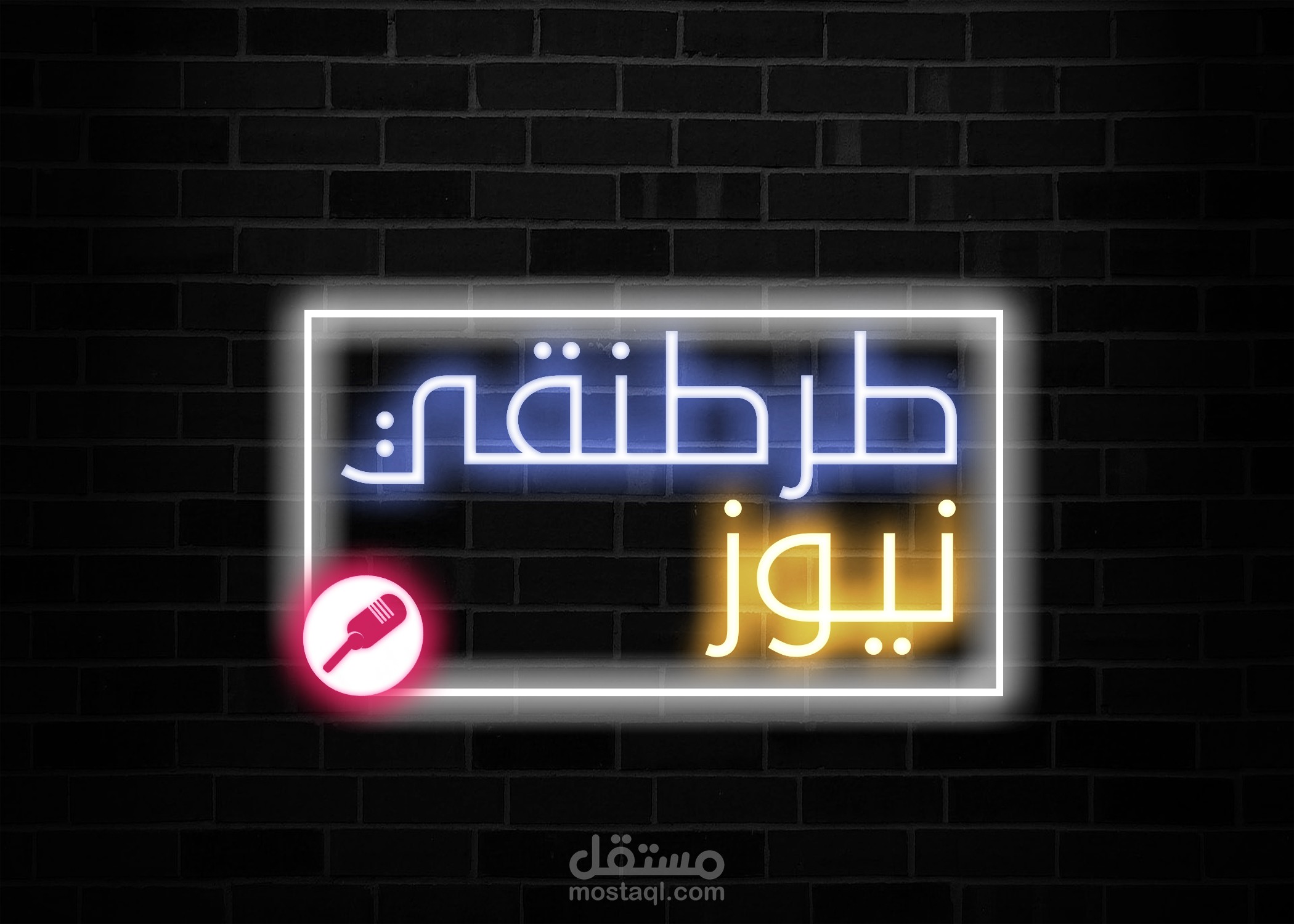 تصميم شعار للقالب فيديو