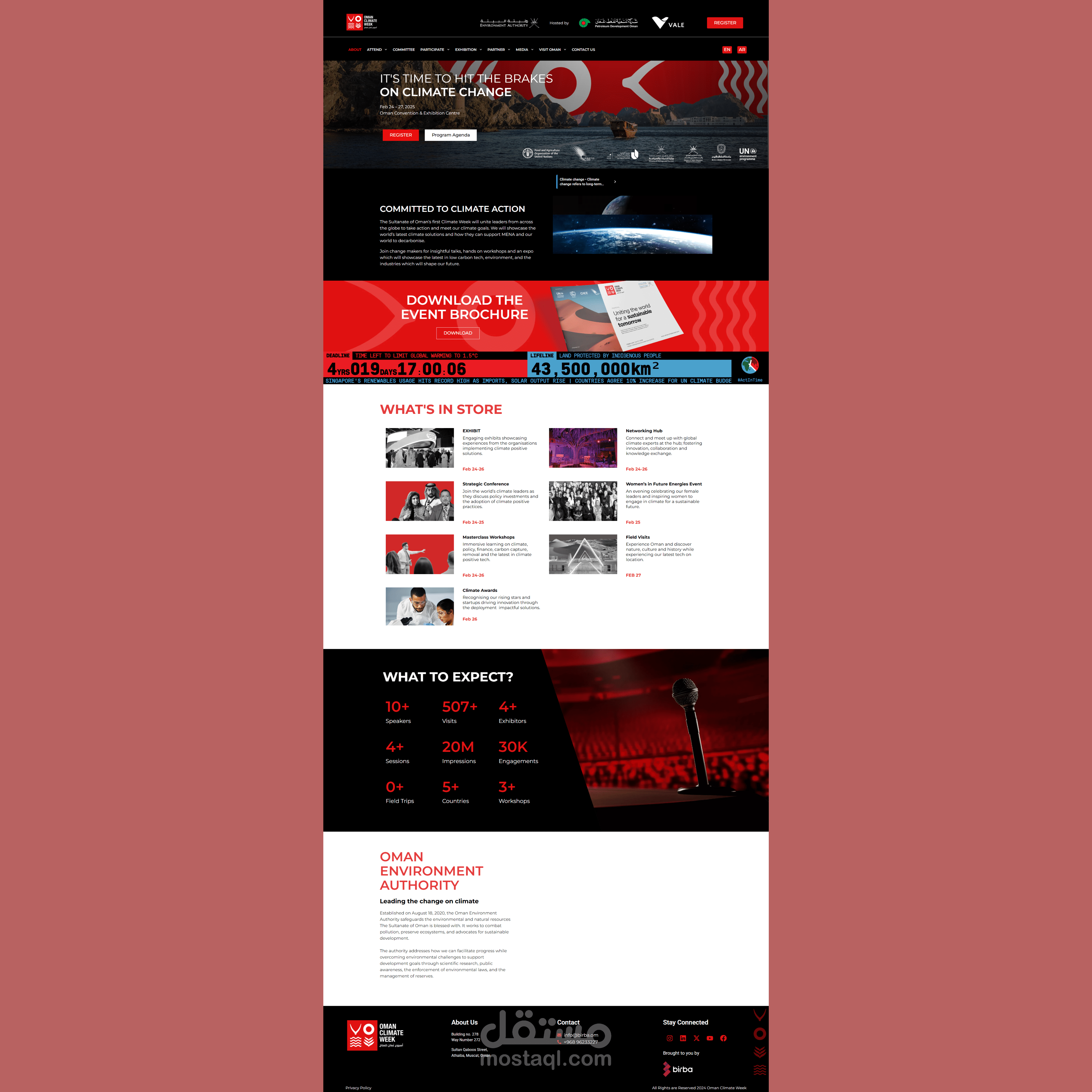 اسبوع عمان للمناخ