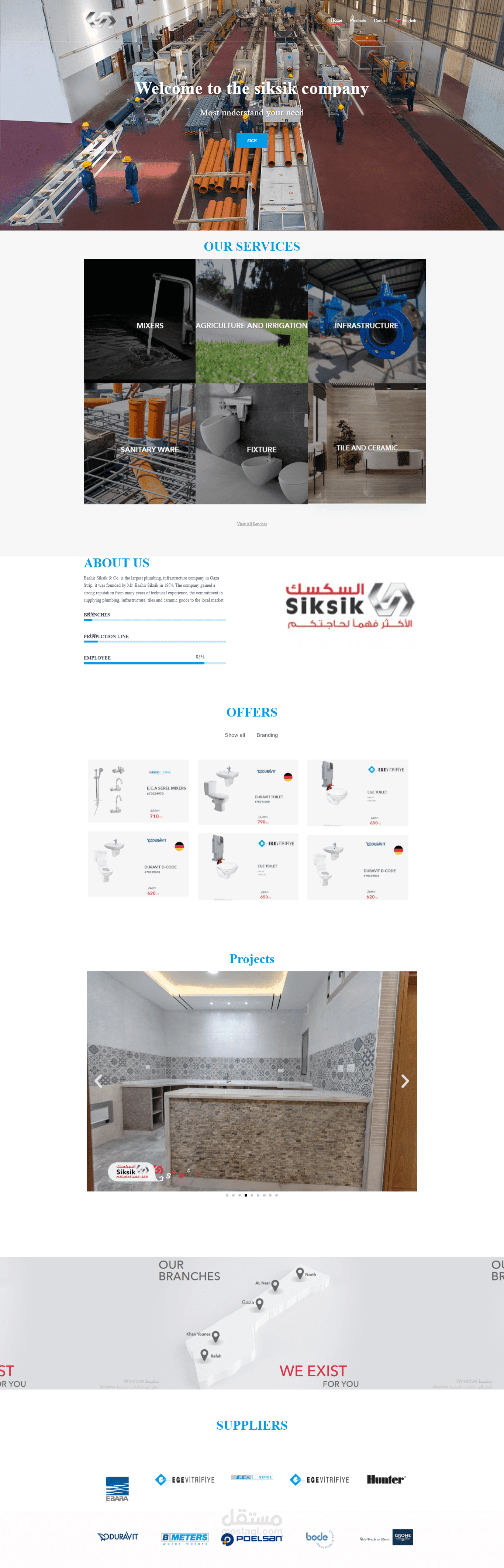 تصميم لموقع تجاري بشكل عصري وجذاب