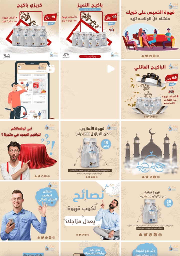 تنسيق النشر على صفحة الانستغرام تصاميمي لصالح شركة قهوة