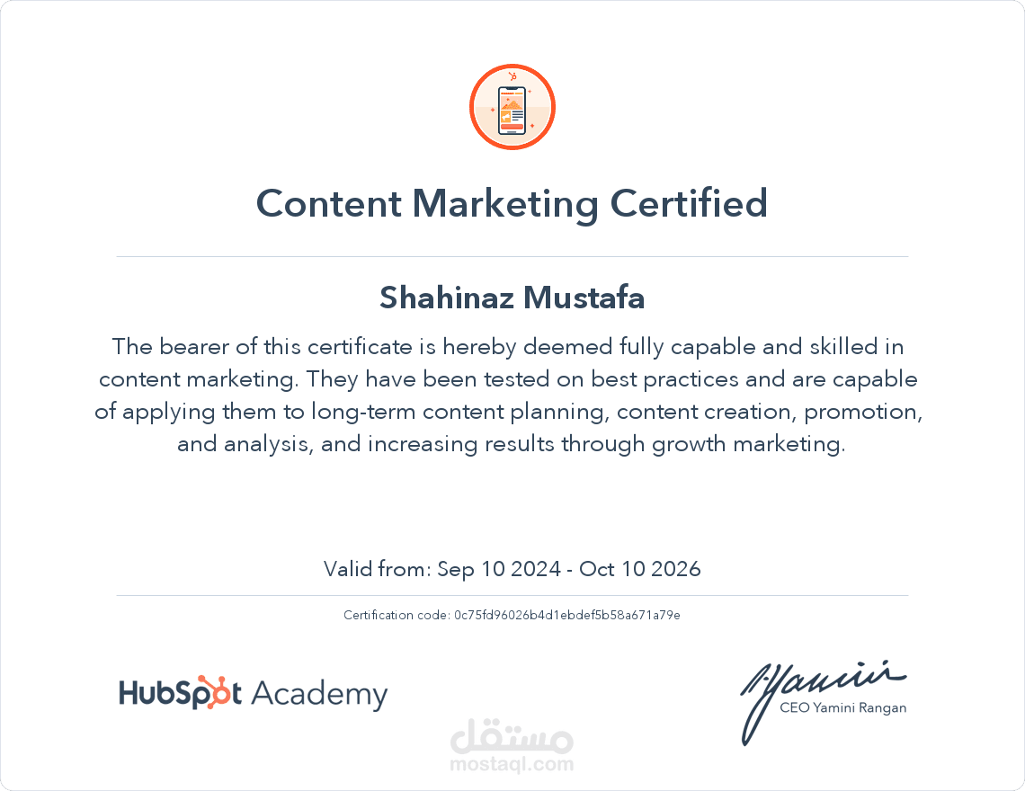 حاصلة على شهادة كتابة المحتوى من أكاديمية HubSpot