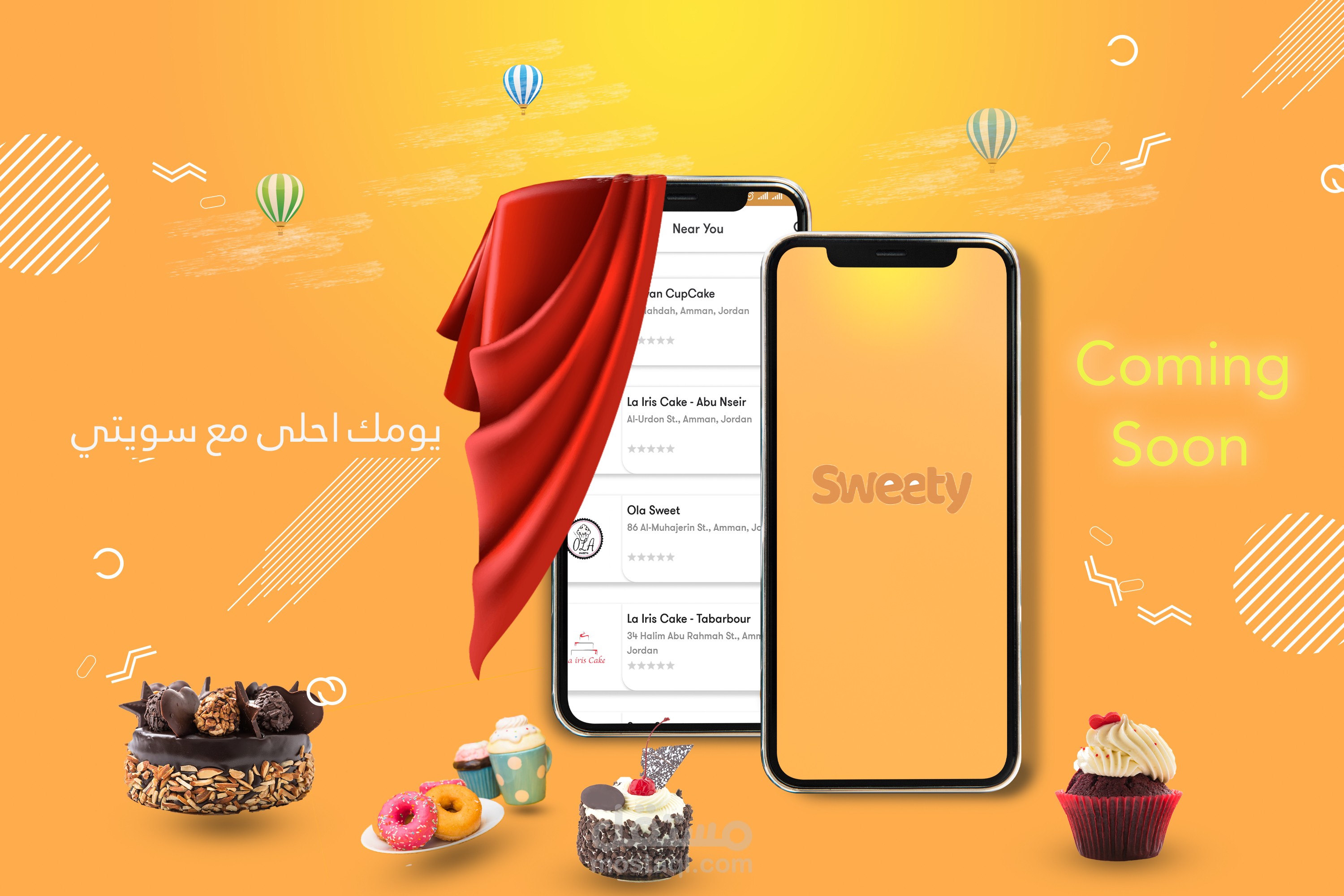 اعلان عبر السوشيال ميديا