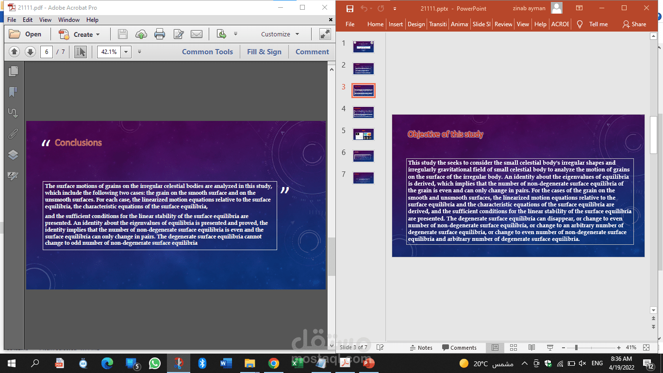 العمل علي PowerPointو تحويله الي pdf