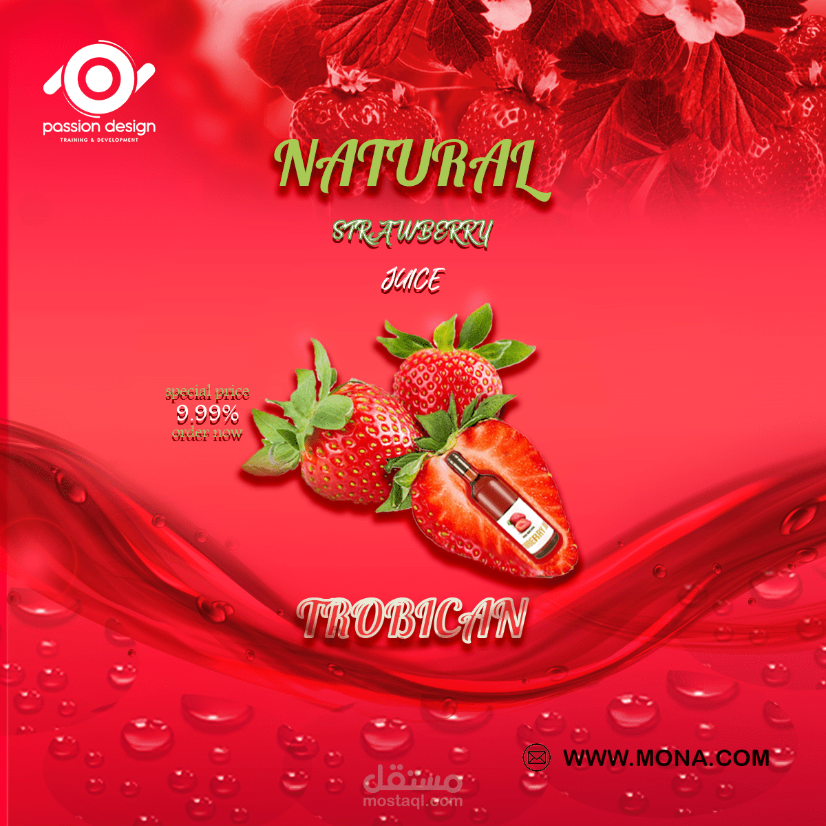 بوست سوشيال ميديا