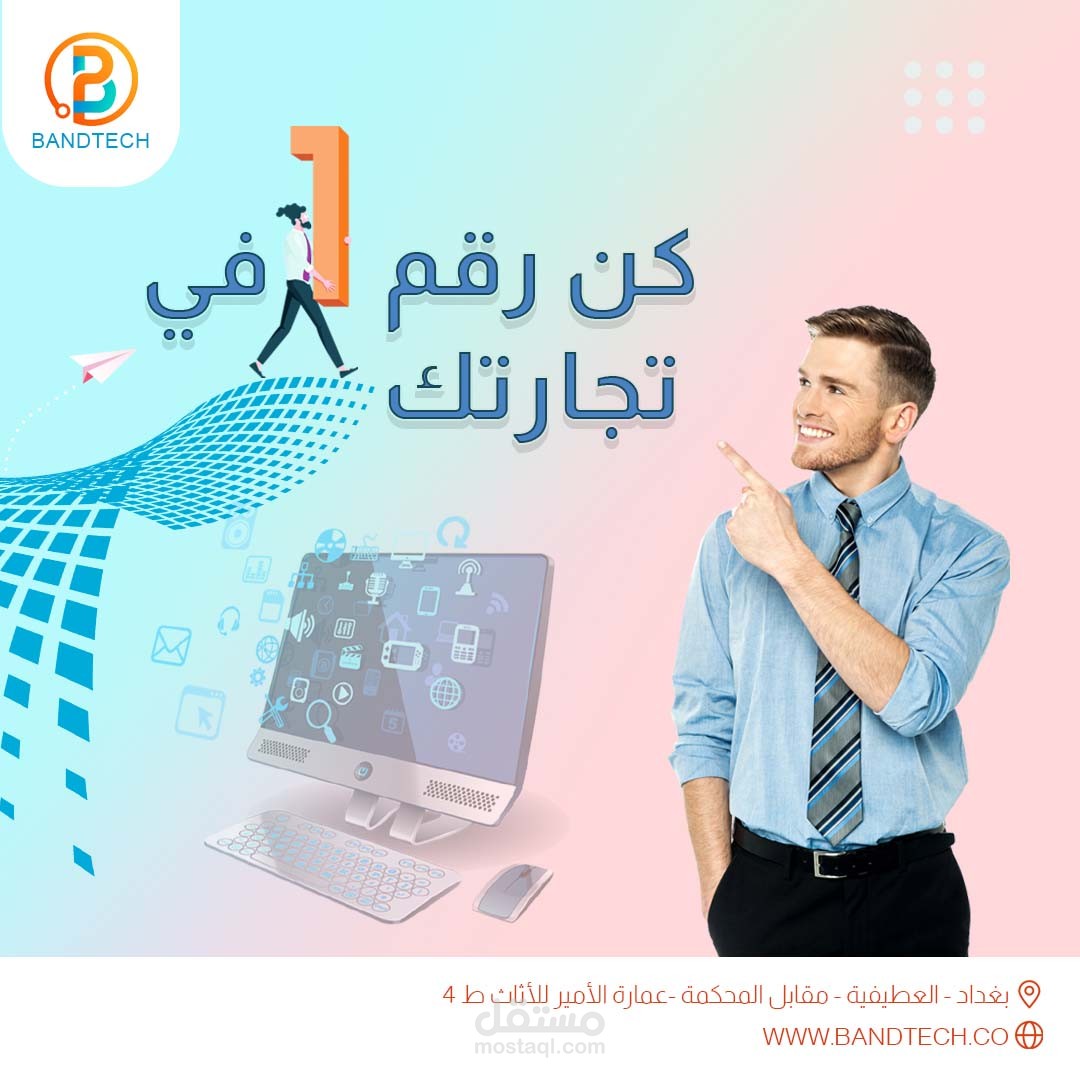 بوست سوشيال ميديا